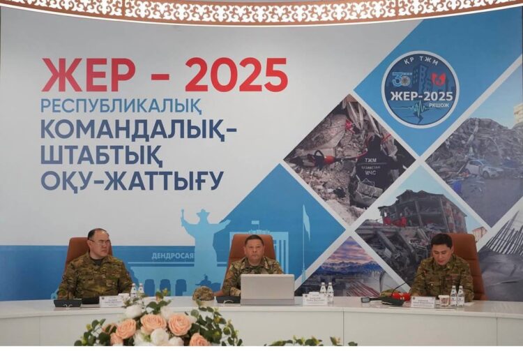 ЖЕР СІЛКІНІСІНІҢ АЛДЫН АЛУҒА БАҒЫТТАЛҒАН ҰЛТТЫҚ ЖОБА