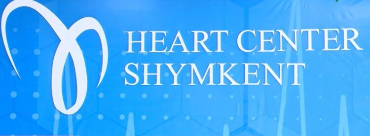 ЖҮРЕК АУРУЛАРЫНЫҢ АЛДЫН АЛУ