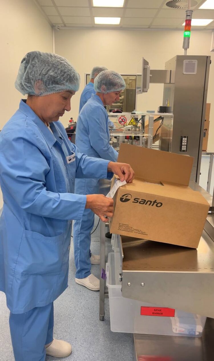 ДӘРІЛІК ЗАТТАРДЫ ТАҢБАЛАУ ЖӘНЕ ҚАДАҒАЛАУ ЖҮЙЕСІ