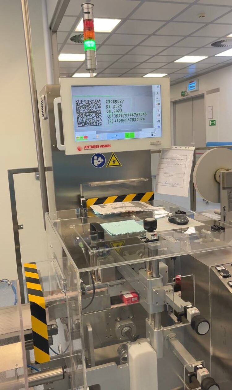 ДӘРІЛІК ЗАТТАРДЫ ТАҢБАЛАУ ЖӘНЕ ҚАДАҒАЛАУ ЖҮЙЕСІ