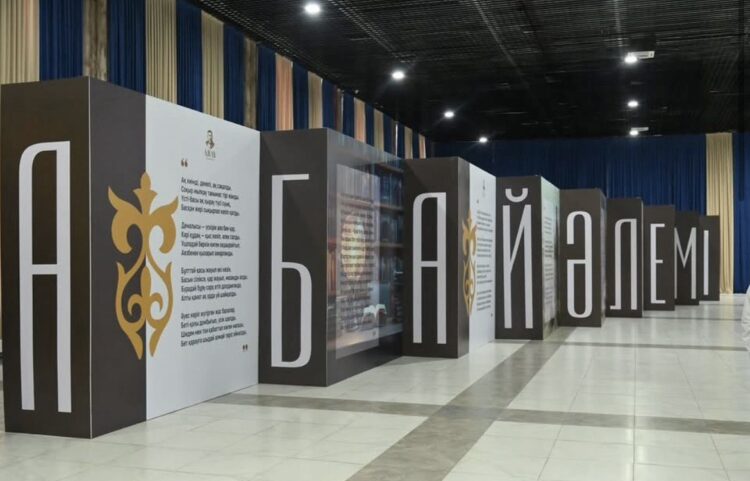 26 ӨНЕРПАЗ СЫНҒА ТҮСТІ