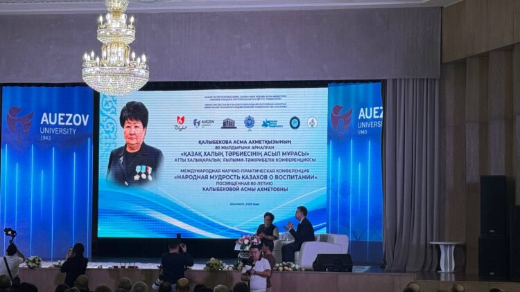 ЖАС ҰРПАҚҚА РУХАНИ БАҒЫТ СЫЙЛАҒАН ТҰЛҒАҒА 80 ЖЫЛ