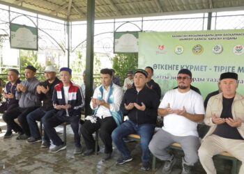 ӨТКЕНГЕ ҚҰРМЕТ – ТІРІГЕ МІНДЕТ