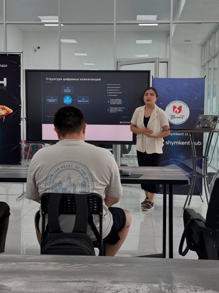 ЦИФРЛЫҚ САУАТТЫЛЫҚ — ЗАМАН ТАЛАБЫ