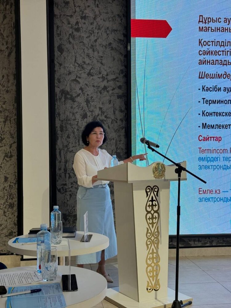 МЕМЛЕКЕТТІҢ ТІЛДІҢ МӘРТЕБЕСІ