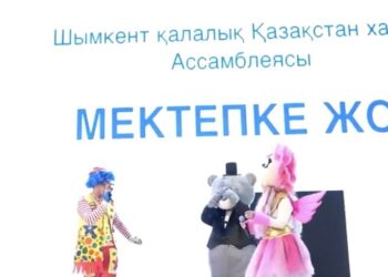 “МЕКТЕПКЕ ЖОЛ» АКЦИЯСЫ 72 ОҚУШЫҒА ҚУАНЫШ СЫЙЛАДЫ