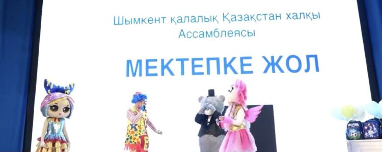 “МЕКТЕПКЕ ЖОЛ» АКЦИЯСЫ 72 ОҚУШЫҒА ҚУАНЫШ СЫЙЛАДЫ