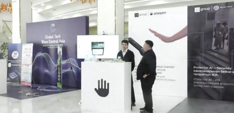 ЖАҺАНДЫҚ КӨШБАСШЫЛАР МЕН ИНВЕСТОРЛАР БАС ҚОСТЫ