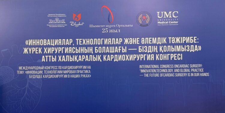 ҚҰҚЫҚТЫҚ МӘДЕНИЕТ — ЖАРҚЫН БОЛАШАҚ КЕПІЛІ