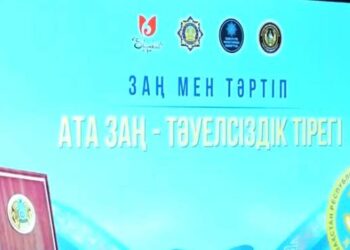 МЕРЕЙТОЙ АЯСЫНДАҒЫ ХАЛЫҚҚА ҚАМҚОРЛЫҚ