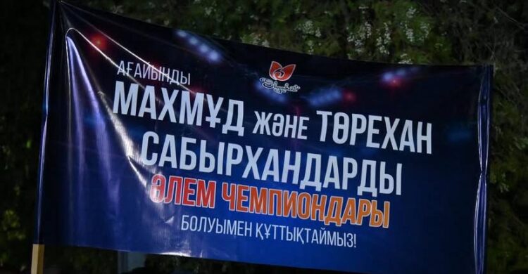 ЖАҢА КОМЬЮНИТИ ОРТАЛЫҚ АШЫЛДЫ