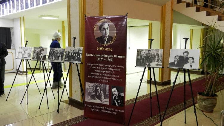 ЖҰМАТ ШАНИН РУХЫМЕН ӨРІЛГЕН ЖАҢА МАУСЫМ