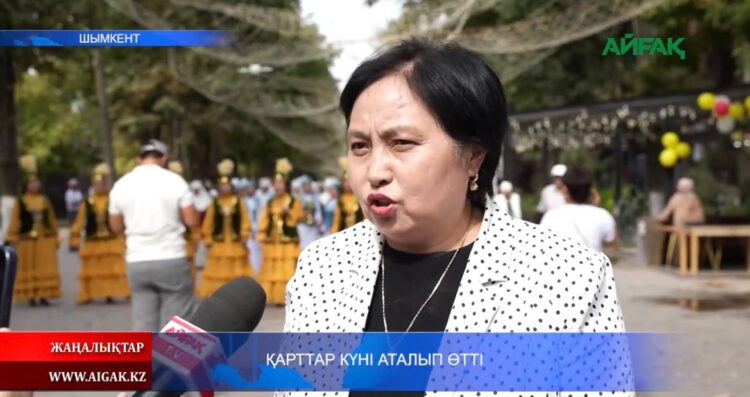 ҚАРТТАР КҮНІ АТАЛЫП ӨТТІ