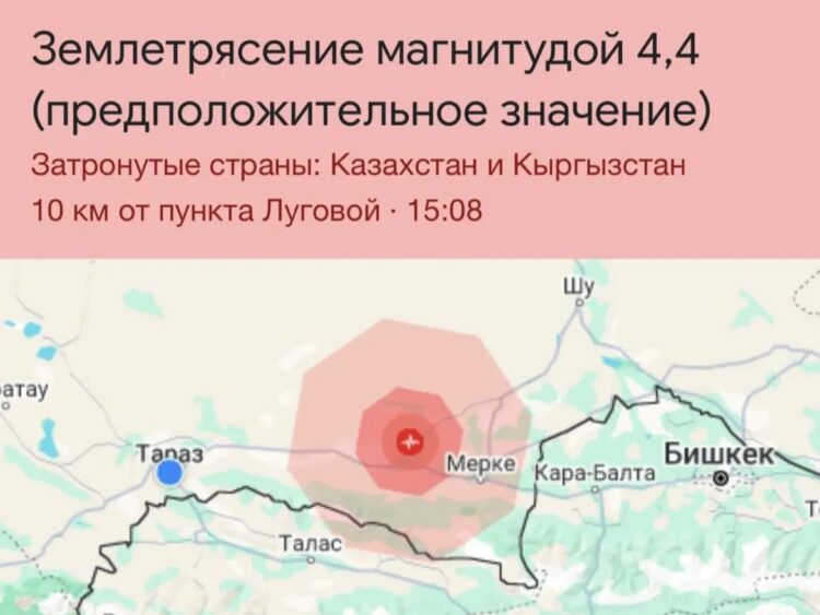 ЖЕР СІЛКІНУІНЕ БАЙЛАНЫСТЫ ЖЕДЕЛ ШТАБ ҚҰРЫЛДЫ