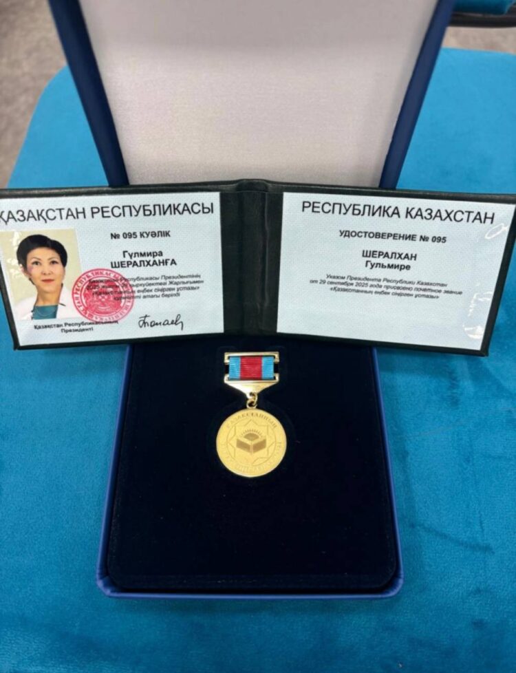 МЕМЛЕКЕТ БАСШЫСЫНАН МАРАПАТ АЛҒАН ҰСТАЗ