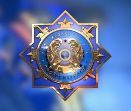 ӨРТ СӨНДІРУ БЕКЕТТЕРІ – БЕЙБІТ ӨМІРДІҢ КҮЗЕТШІСІ