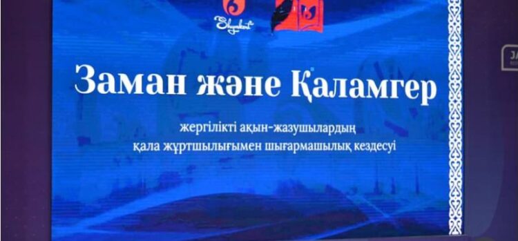 МӘСЕЛЕЛЕР ПАРТИЯНЫҢ НАЗАРЫНДА