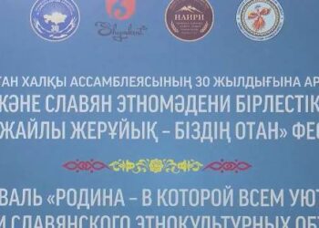 МӘСЕЛЕЛЕР ПАРТИЯНЫҢ НАЗАРЫНДА