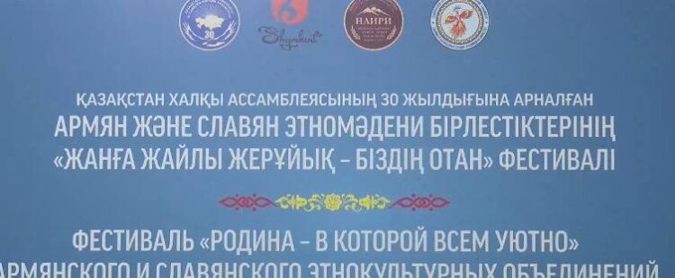 МӘСЕЛЕЛЕР ПАРТИЯНЫҢ НАЗАРЫНДА