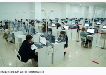 2026 ЖЫЛҒЫ ҰБТ-НЫҢ ШЕКТІ БАЛДАРЫ ЖАРИЯЛАНДЫ