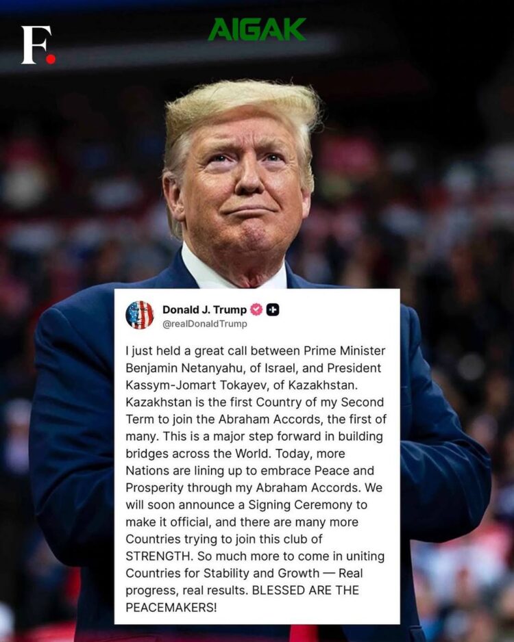 Қ.ТОҚАЕВТЫҢ АҚШ-қа САПАРЫНАН КЕЙІНГІ ТРАМПТЫҢ ПІКІРІ