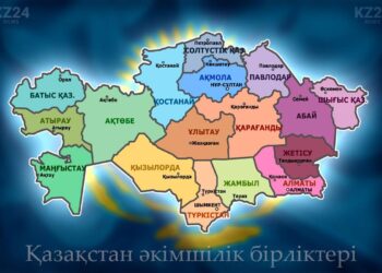 АЙМАҚТАРДЫ ДАМЫТУДЫҢ 2030 ЖЫЛҒА ДЕЙІНГІ ТҰЖЫРЫМДАМАСЫ БЕКІТІЛДІ