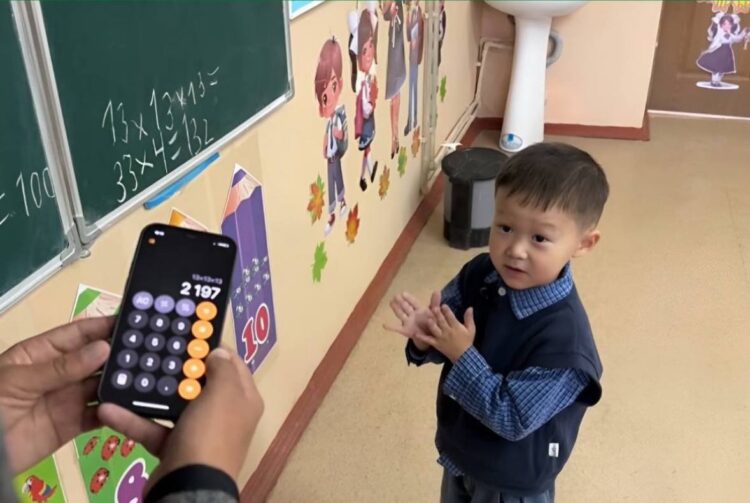 4 ЖАСТАҒЫ ӘЛИ БАСТАУЫШ СЫНЫПТЫ ИГЕРІП ҮЛГЕРГЕН