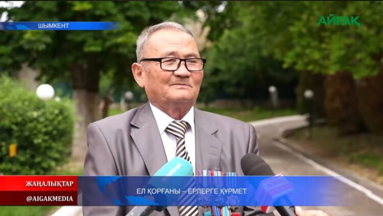 ЕЛ ҚОРҒАНЫ — ЕРЛЕРГЕ ҚҰРМЕТ