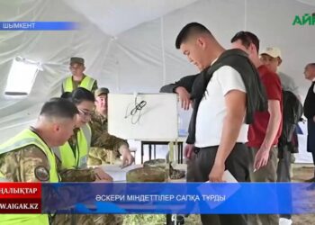 ӘСКЕРИ МІНДЕТТІЛЕР САПҚА ТҰРДЫ