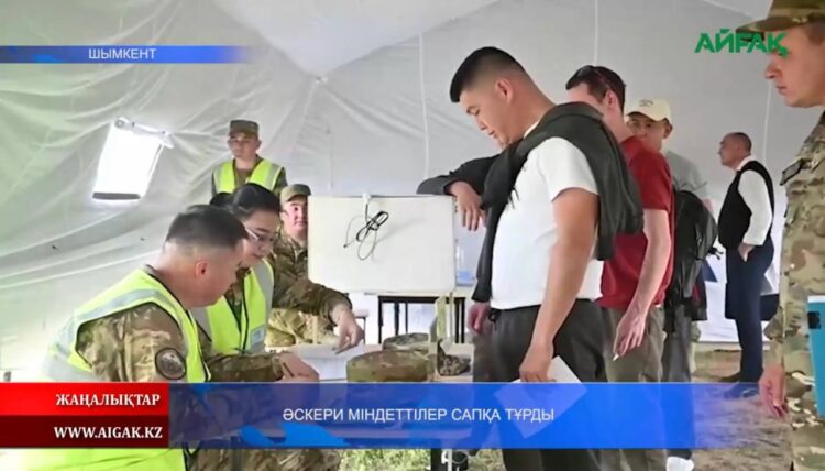 ӘСКЕРИ МІНДЕТТІЛЕР САПҚА ТҰРДЫ