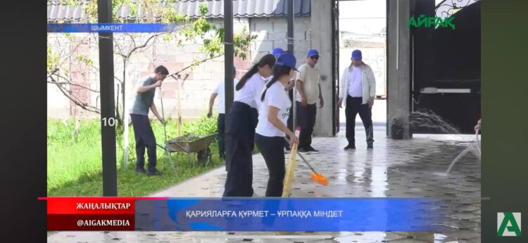 ҚАРИЯЛАРҒА ҚҰРМЕТ — ҰРПАҚҚА МІНДЕТ
