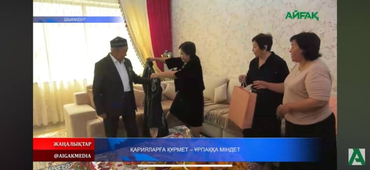 ҚАРИЯЛАРҒА ҚҰРМЕТ — ҰРПАҚҚА МІНДЕТ
