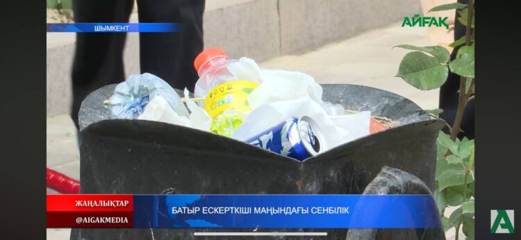 БАТЫР ЕСКЕРТКІШІ МАҢЫНДАҒЫ СЕНБІЛІК