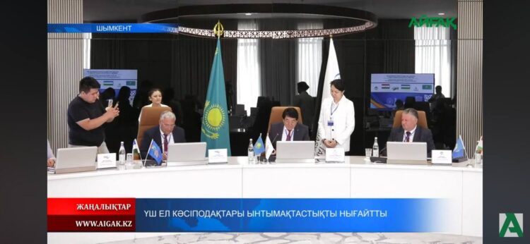 ҮШ ЕЛ КӘСІПОДАҚТАРЫ ЫНТЫМАҚТАСТЫҚТЫ НЫҒАЙТТЫ