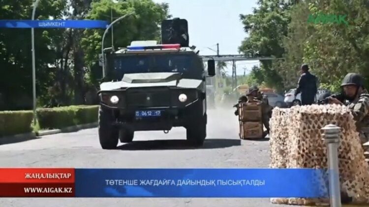 ТӨТЕНШЕ ЖАҒДАЙҒА ДАЙЫНДЫҚ ПЫСЫҚТАЛДЫ