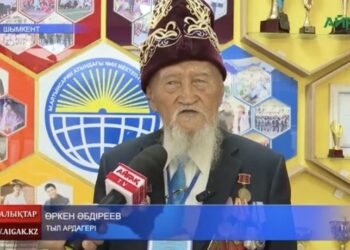 ТЫЛ АРДАГЕРІНЕ ҚҰРМЕТ