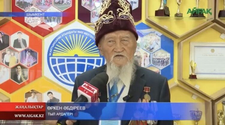 ТЫЛ АРДАГЕРІНЕ ҚҰРМЕТ