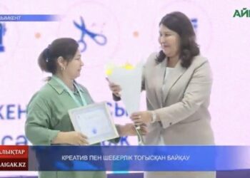 КРЕАТИВ ПЕН ШЕБЕРЛІК ТОҒЫСҚАН БАЙҚАУ
