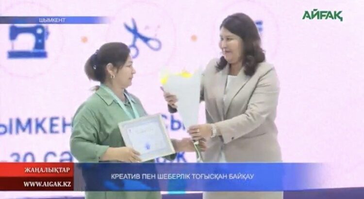 КРЕАТИВ ПЕН ШЕБЕРЛІК ТОҒЫСҚАН БАЙҚАУ
