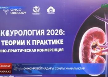 ОНКОУРОЛОГИЯДАҒЫ СОҢҒЫ ЖАҢАЛЫҚТАР