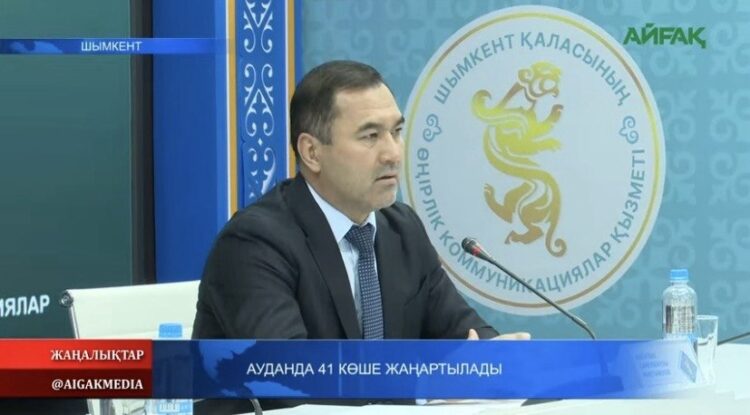 АУДАНДА 41 КӨШЕ ЖАҢАРТЫЛАДЫ