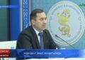 АУДИТ БӨЛІМІ ЗАҢ БҰЗУШЫЛЫҚТАРДЫ АНЫҚТАДЫ