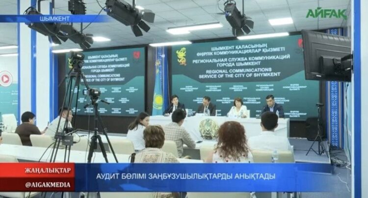 АУДИТ БӨЛІМІ ЗАҢ БҰЗУШЫЛЫҚТАРДЫ АНЫҚТАДЫ