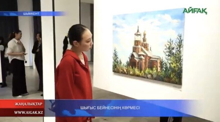 ШЫҒЫС БЕЙНЕСІНІҢ КӨРМЕС