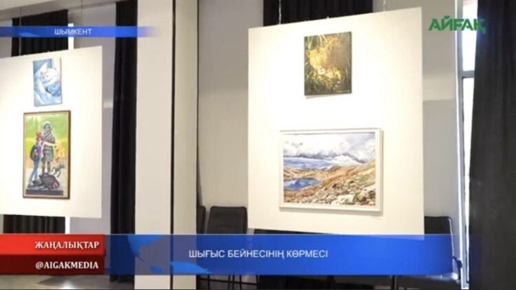 ШЫҒЫС БЕЙНЕСІНІҢ КӨРМЕС