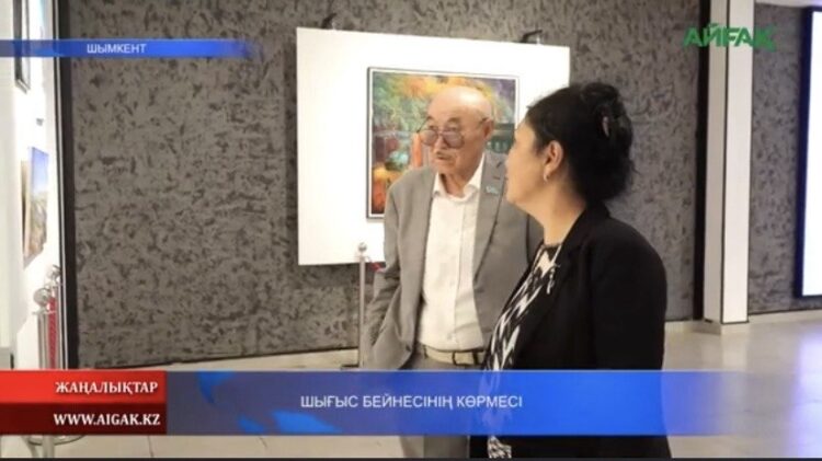 ШЫҒЫС БЕЙНЕСІНІҢ КӨРМЕС