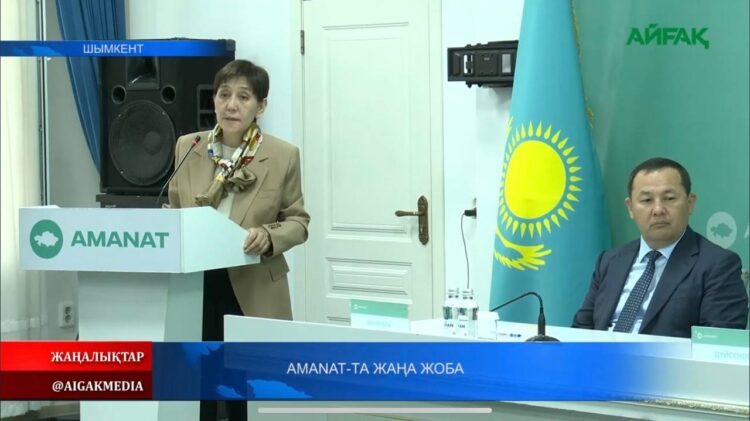 AMANAT-ТА ЖАҢА ЖОБА