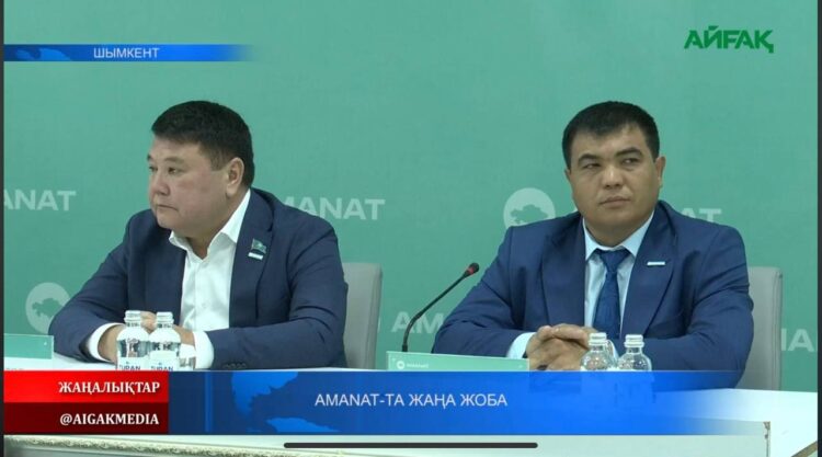 AMANAT-ТА ЖАҢА ЖОБА