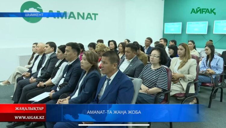 AMANAT-ТА ЖАҢА ЖОБА