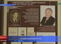 ХАЛЫҚАРАЛЫҚ МУЗЕЙЛЕР КҮНІ